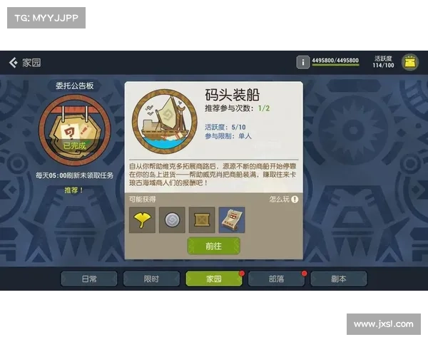 海岛纪元:装备探秘 海岛纪元:装备探秘