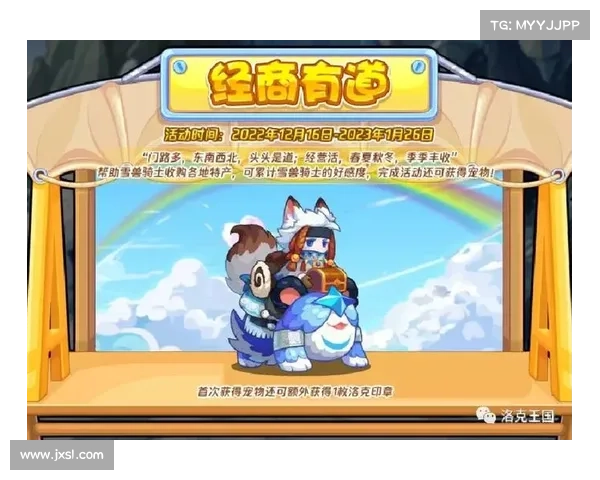 洛克骑士试炼全攻略:新手入门到挑战大魔王 洛克骑士试炼全攻略:新手入门到挑战大魔王