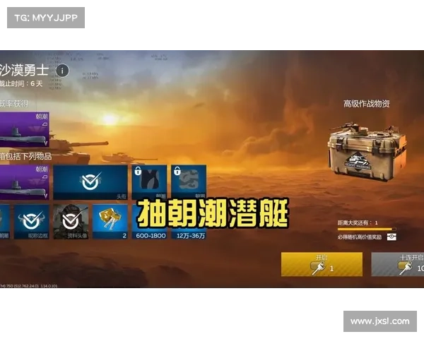 潜艇手游 潜艇手游