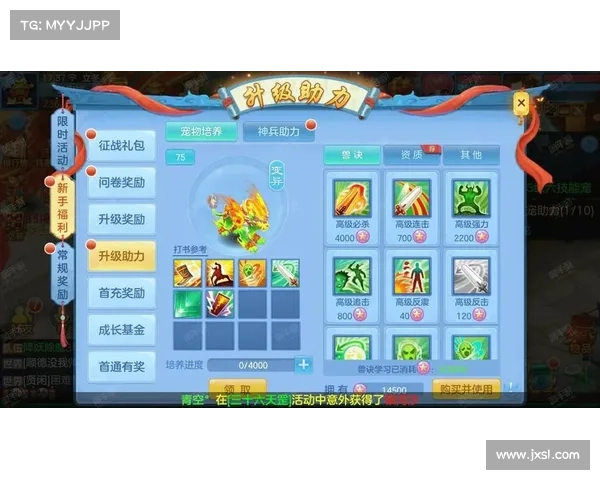 神武手游冲级、神武手游几级没限制:神武冲锋,等级飙升 神武手游冲级、神武手游几级没限制:神武冲锋,等级飙升