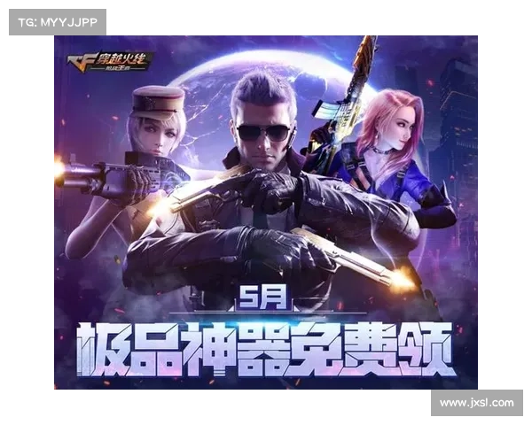穿越火线:挑战神器,巅峰对决,火力全开 穿越火线:挑战神器,巅峰对决,火力全开