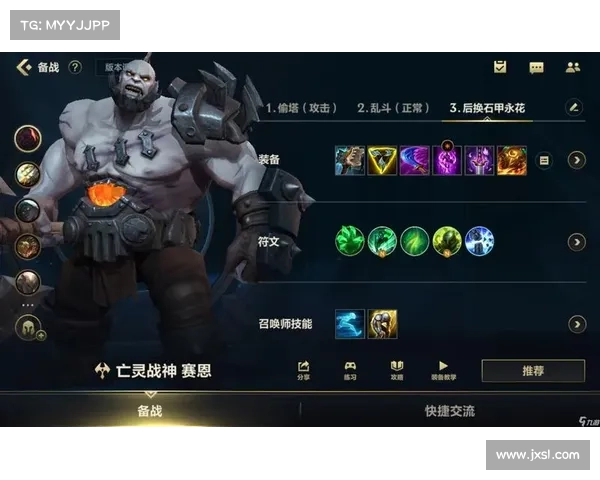 联盟攻略 联盟攻略