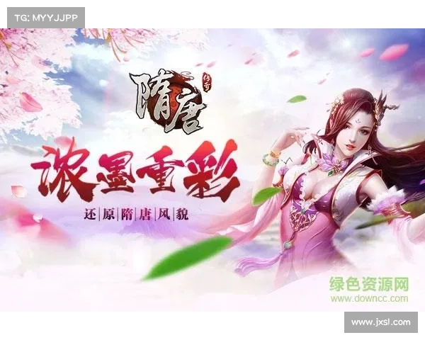 隋唐手游卡牌 隋唐手游卡牌