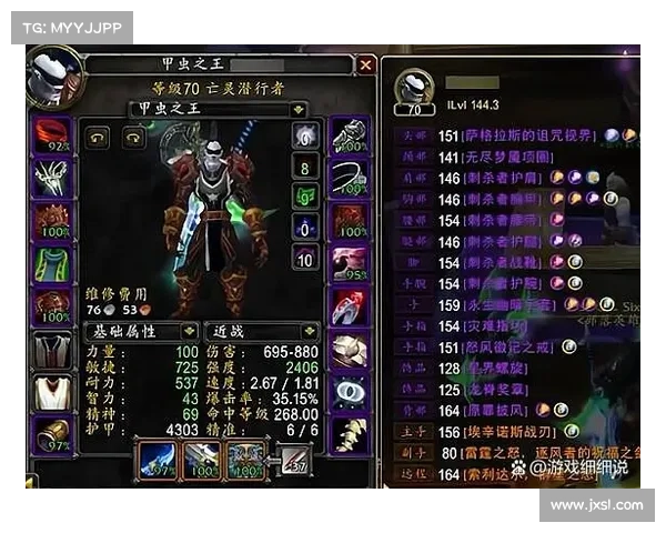 魔兽TBC:探寻S3武器的获得之道 魔兽TBC:探寻S3武器的获得之道