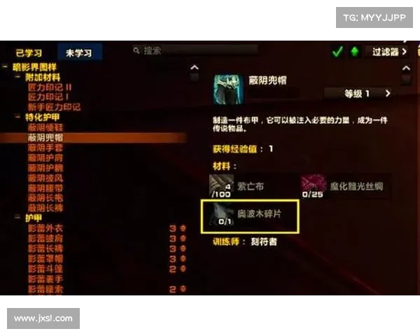 魔兽世界橙装项链属性升级攻略 魔兽世界橙装项链属性升级攻略