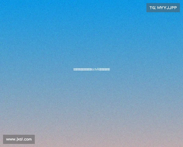 中央电视台转播电子竞技—cctv9电子竞技在中国